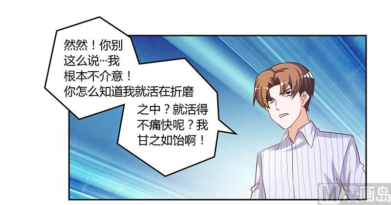 第137话 最后的忠告10
