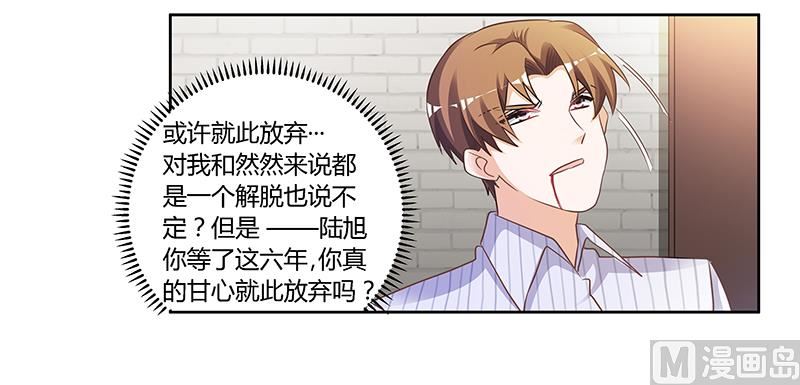 第137话 最后的忠告19