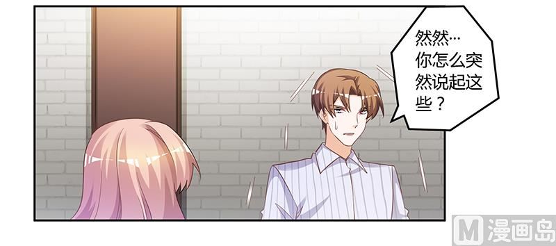 第137话 最后的忠告2