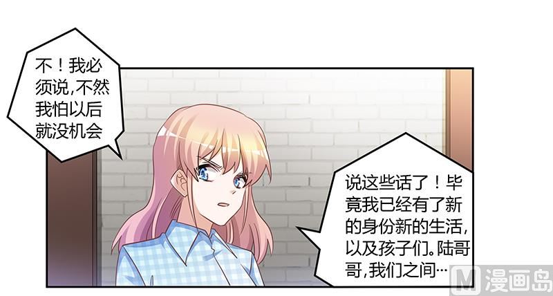 第137话 最后的忠告7