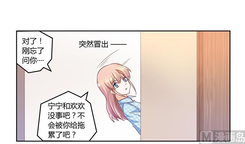 第139话 口是心非11