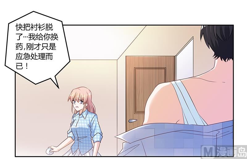 第139话 口是心非21