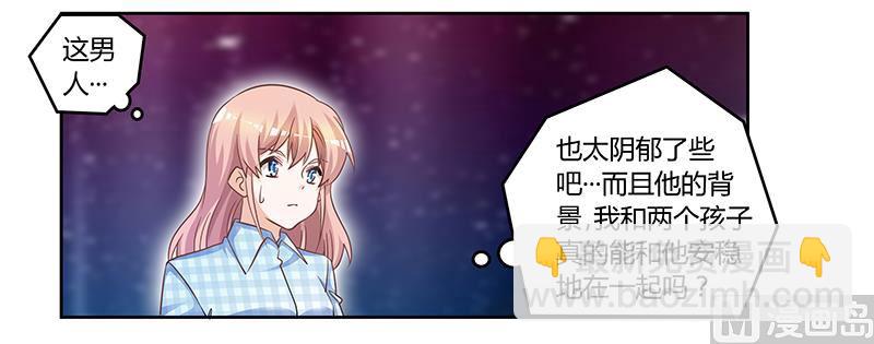 第139话 口是心非28