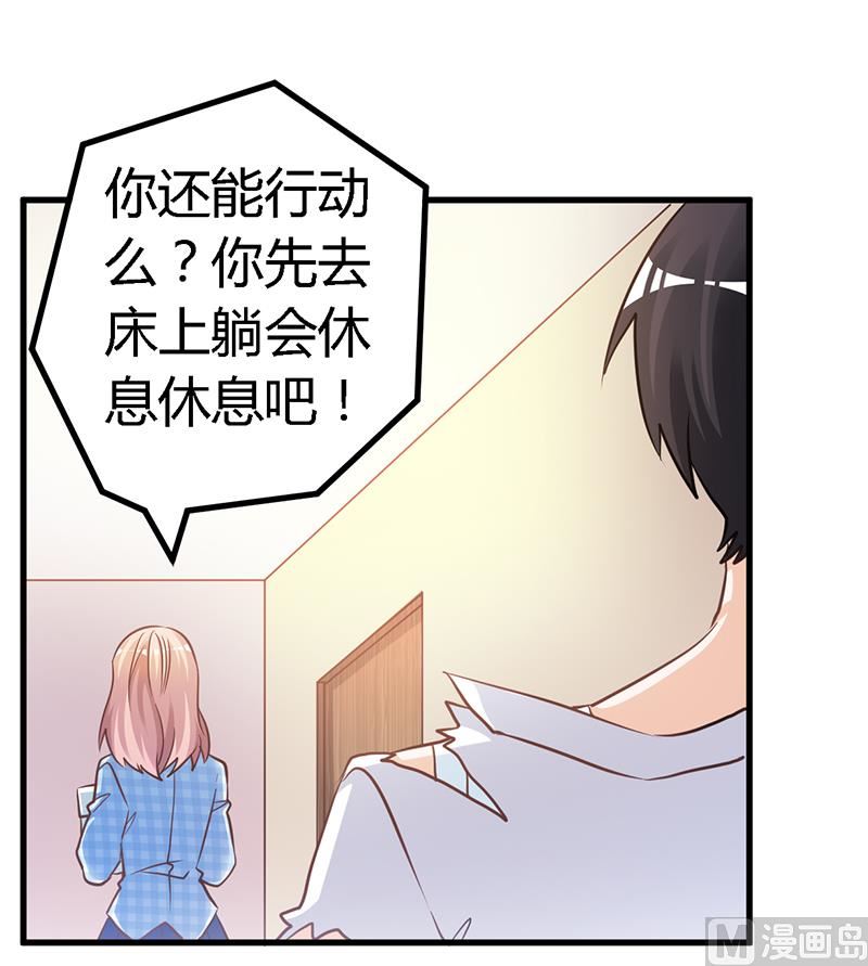 第139话 口是心非8