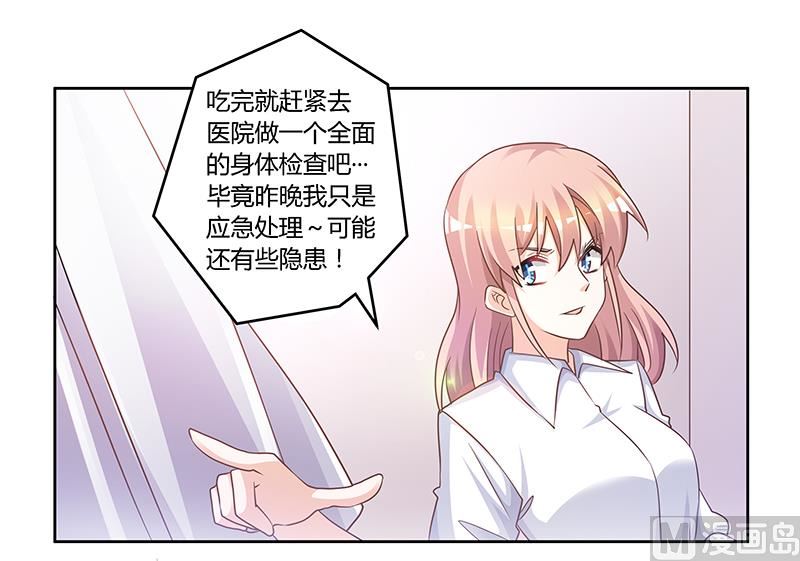 第140话 多一事不如少一事13