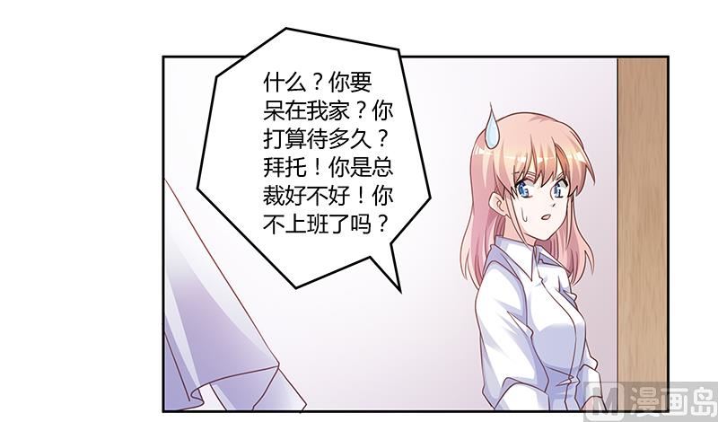 第140话 多一事不如少一事16