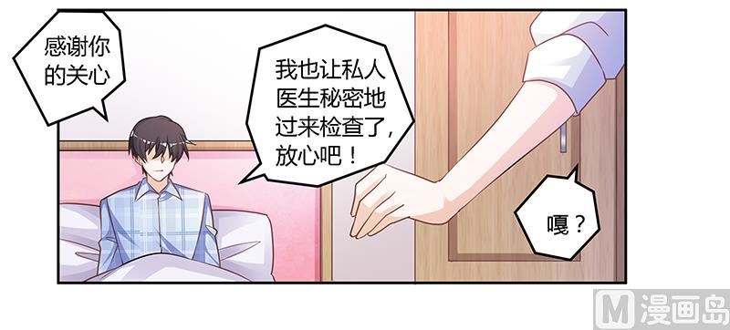 第140话 多一事不如少一事19