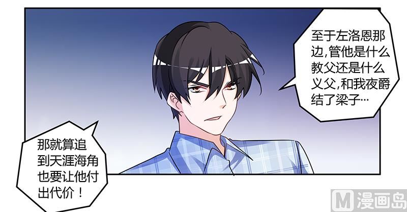 第140话 多一事不如少一事26
