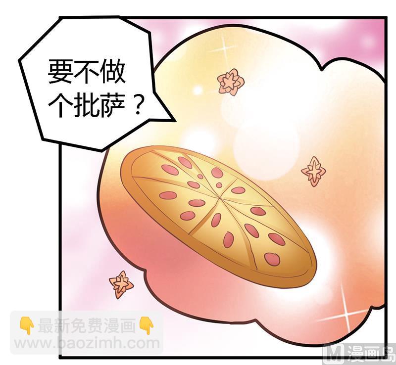 第140话 多一事不如少一事4