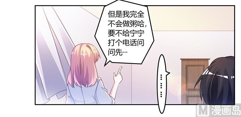 第140话 多一事不如少一事6