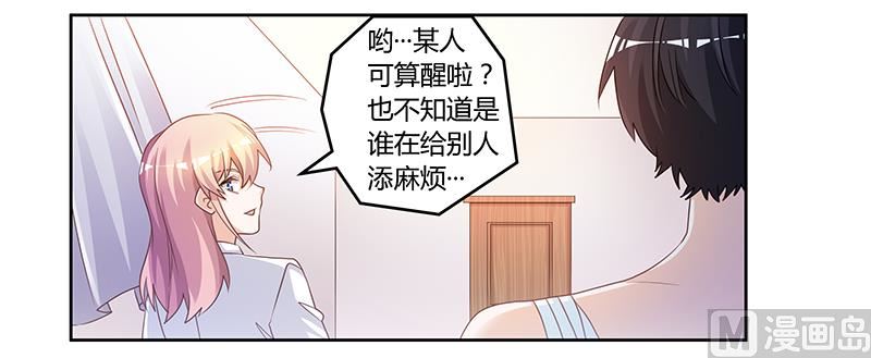 第140话 多一事不如少一事8