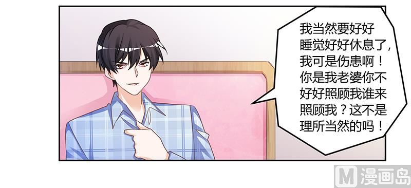 第140话 多一事不如少一事9