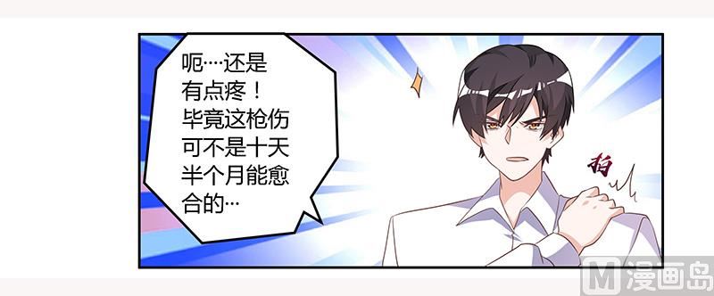第141话 危机来临1