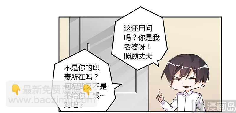 第141话 危机来临11
