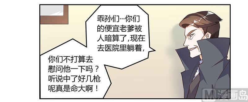第141话 危机来临16