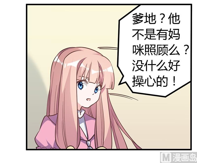 第141话 危机来临17