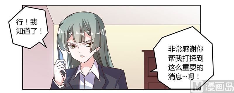 第141话 危机来临20