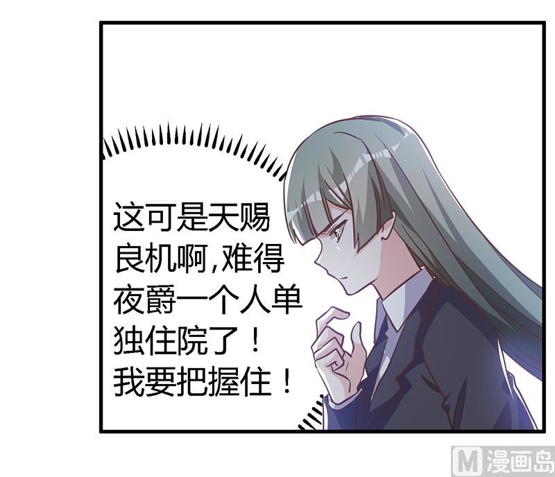 第141话 危机来临21