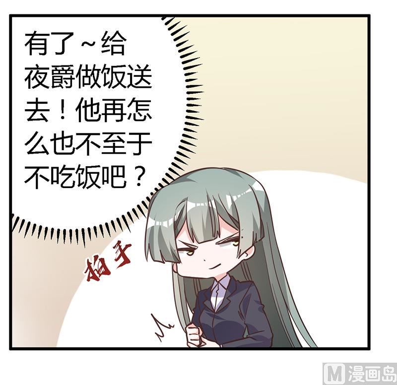 第141话 危机来临22