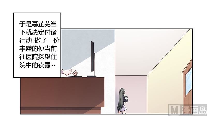 第141话 危机来临23