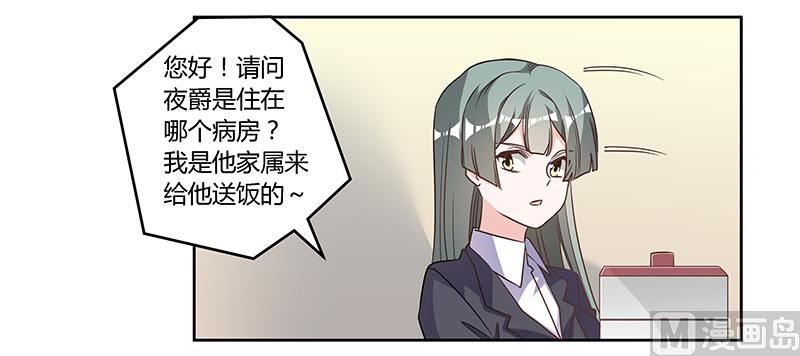 第141话 危机来临24