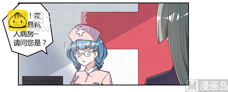 第141话 危机来临25