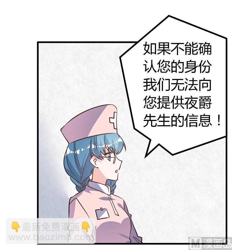 第141话 危机来临26