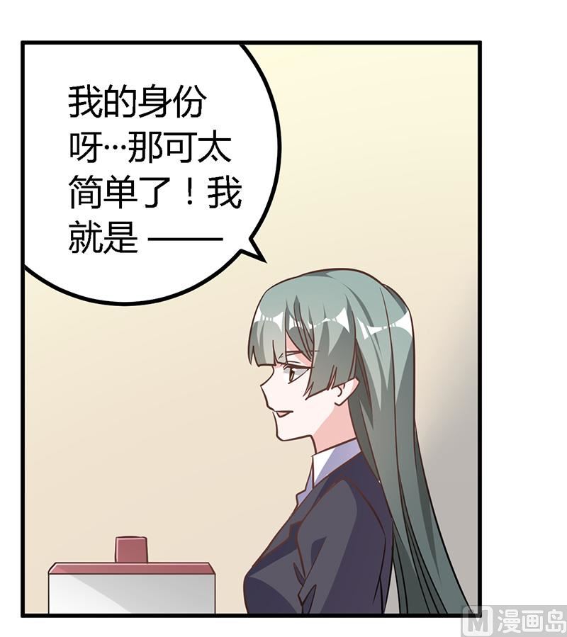 第141话 危机来临27