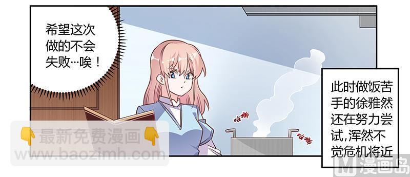第141话 危机来临29