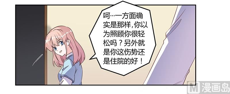 第141话 危机来临6