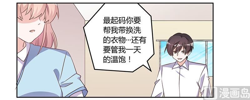 第141话 危机来临9