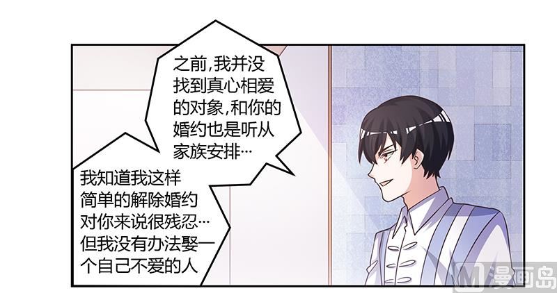 第142话 偷听16