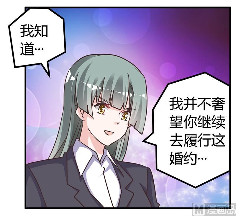 第142话 偷听17
