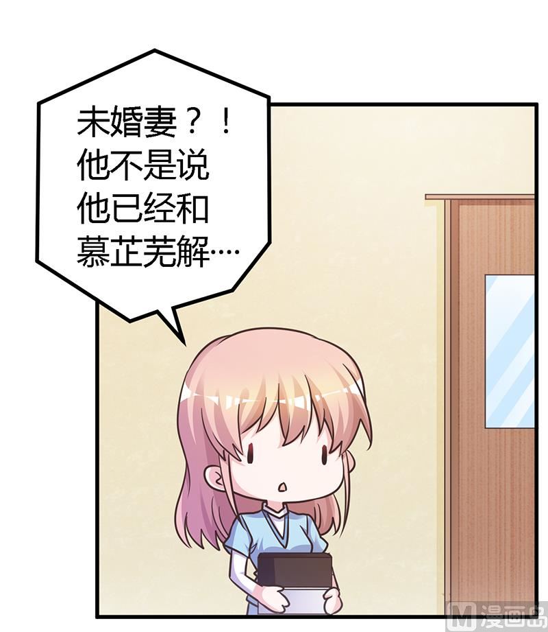 第142话 偷听6