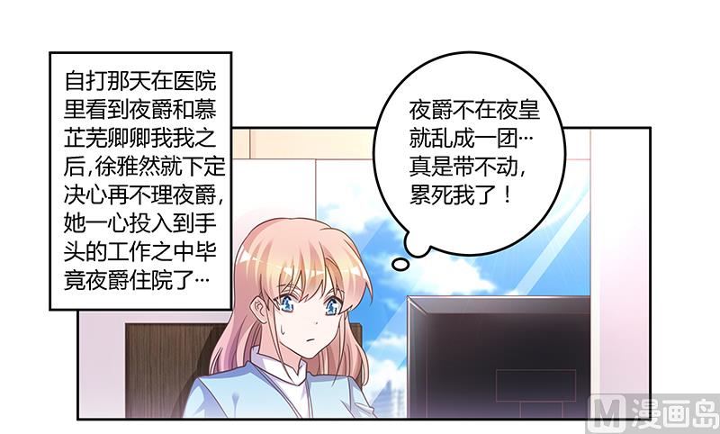 第143话 搬起石头砸自己的脚0