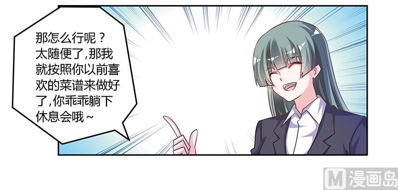 第143话 搬起石头砸自己的脚17