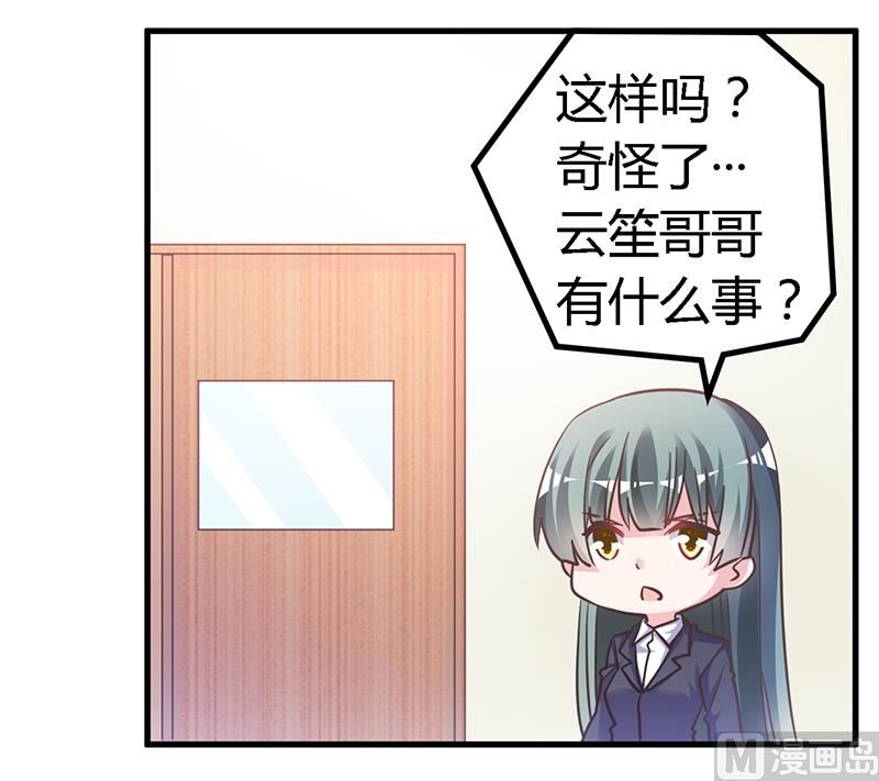 第143话 搬起石头砸自己的脚19