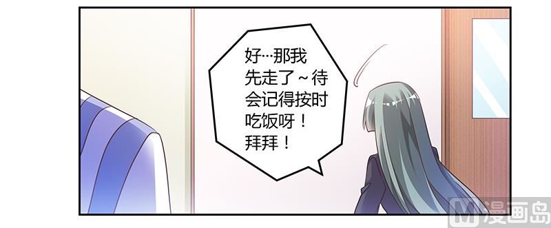 第143话 搬起石头砸自己的脚21
