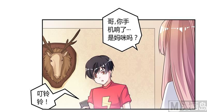 第143话 搬起石头砸自己的脚25
