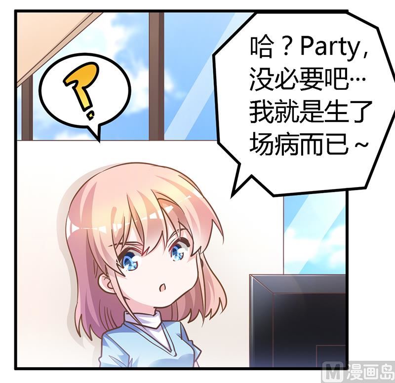 第143话 搬起石头砸自己的脚5