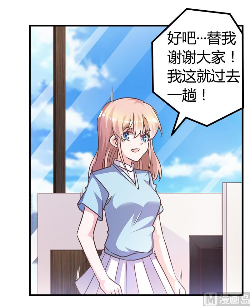 第143话 搬起石头砸自己的脚7