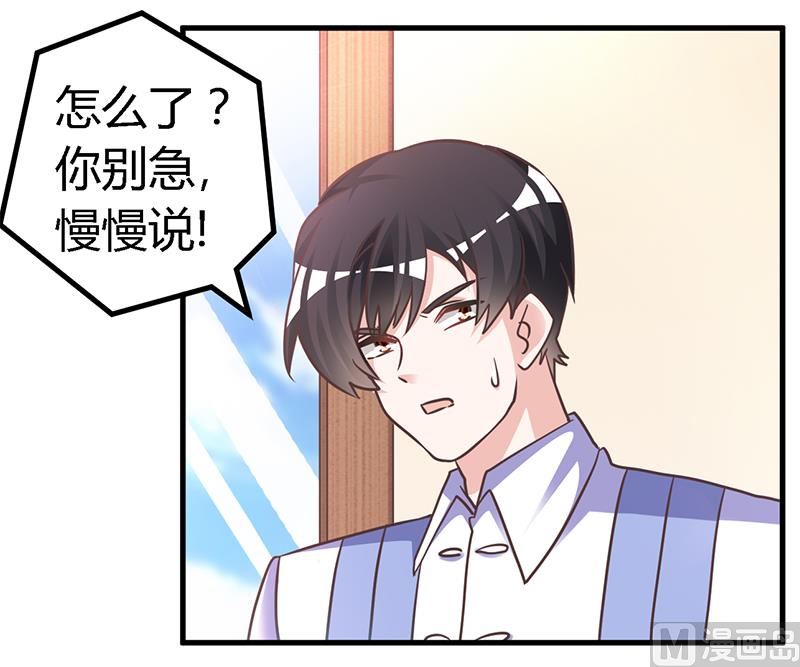 第145话 有内鬼1
