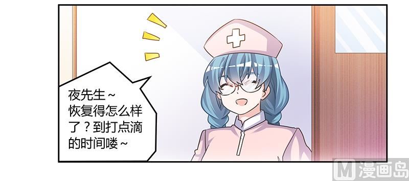 第145话 有内鬼11