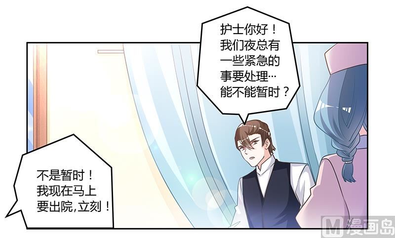 第145话 有内鬼12