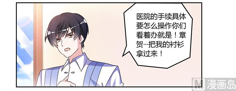 第145话 有内鬼13