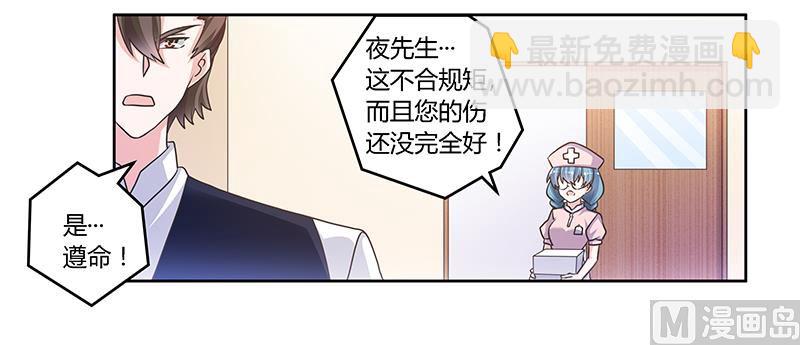 第145话 有内鬼14
