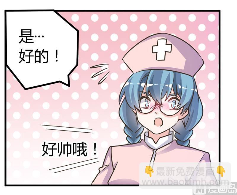第145话 有内鬼17
