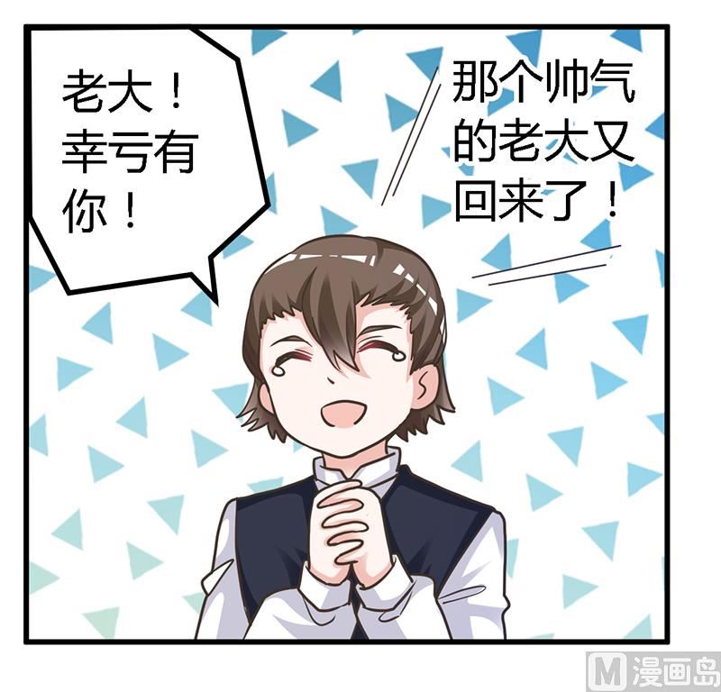 第145话 有内鬼18