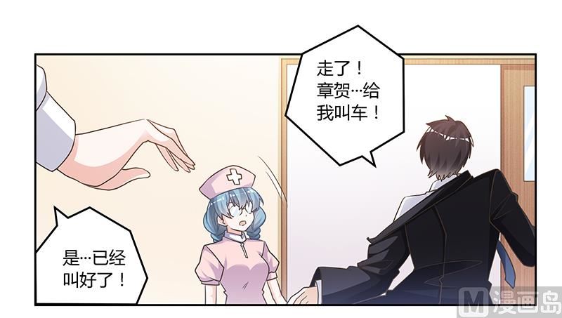 第145话 有内鬼19