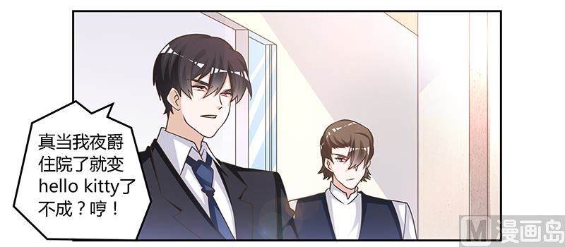 第145话 有内鬼20